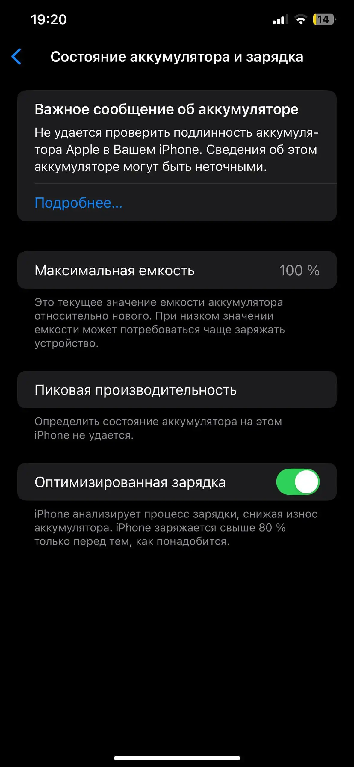 Продажа iPhone XS Max 256gb золотой
