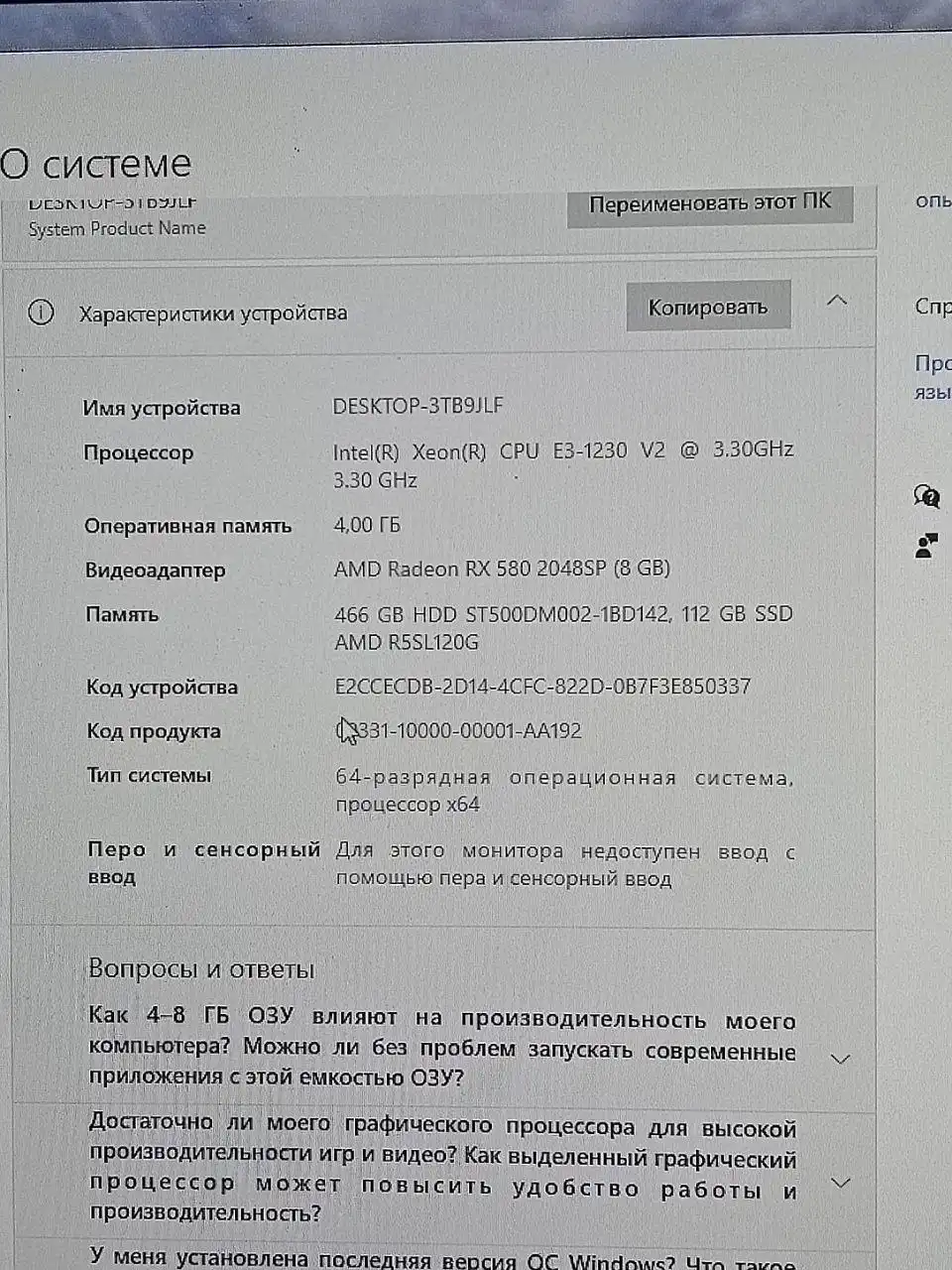 Продам срочно