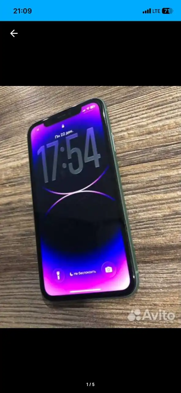 Продажа iPhone 11 64 ГБ зеленый