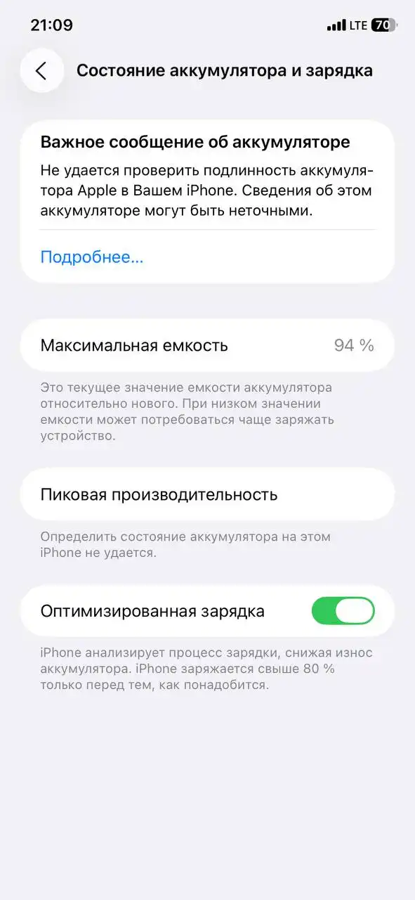Продажа iPhone 11 64 ГБ зеленый