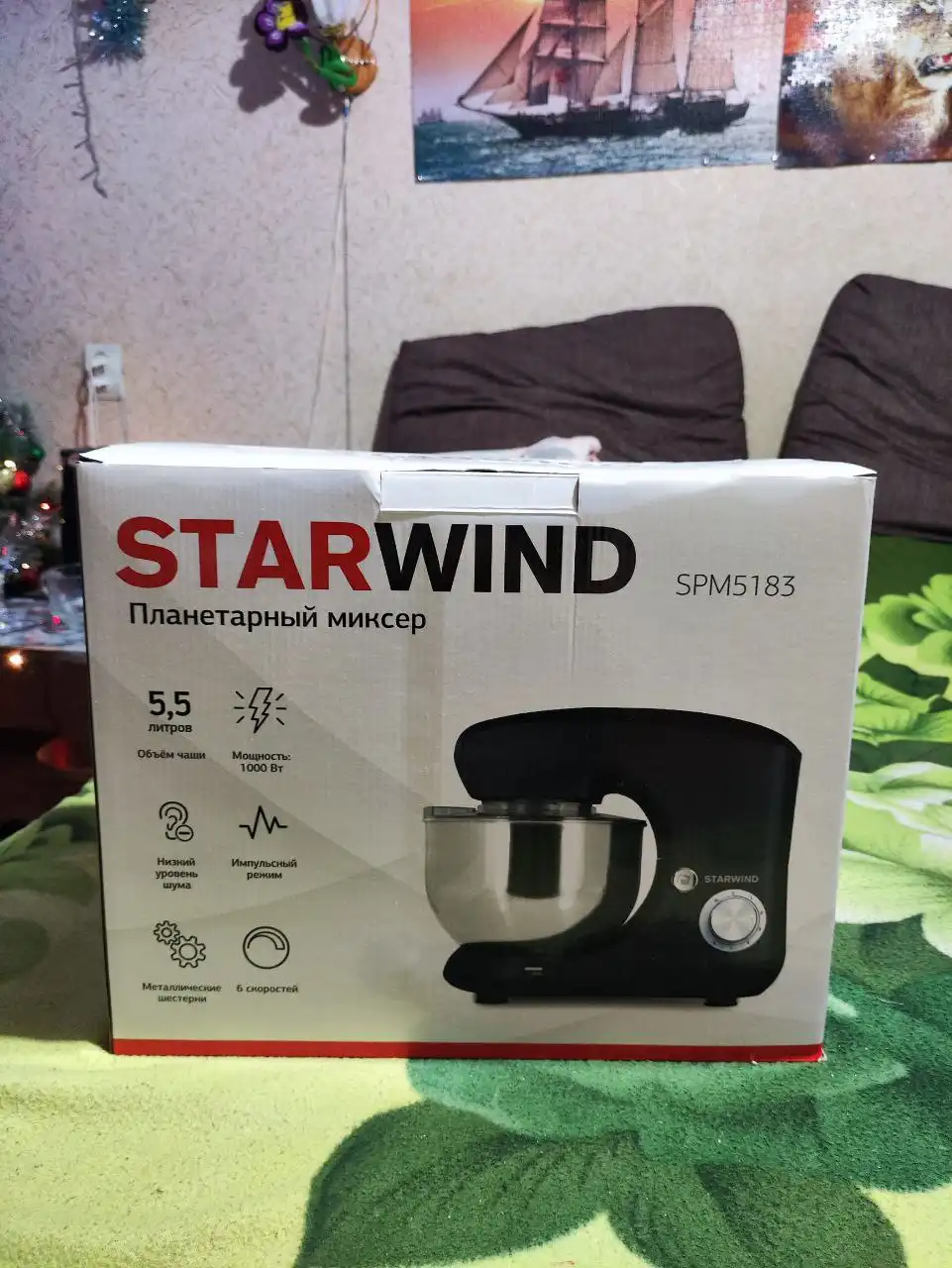 Продам планетарный миксер