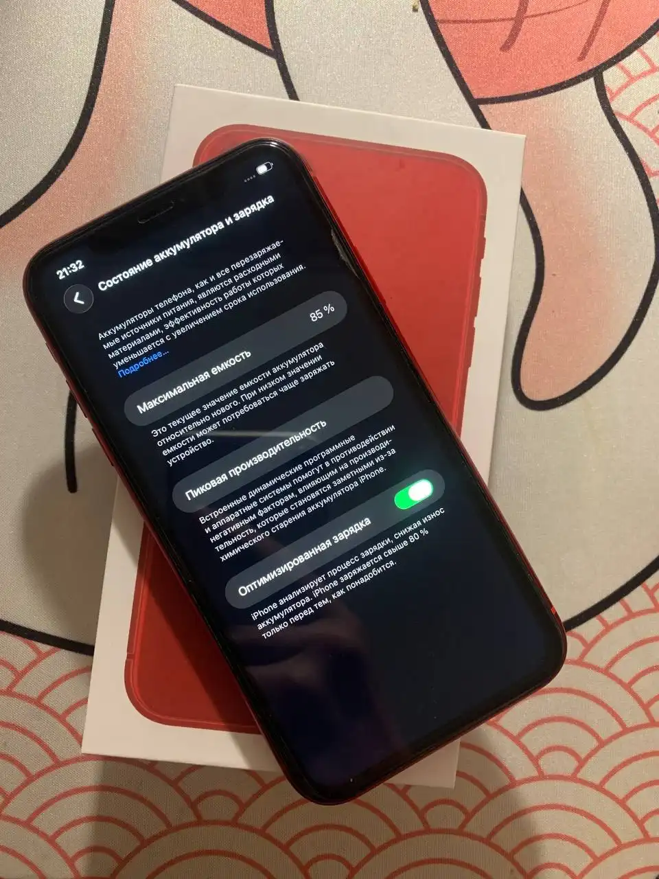 Продам iPhone XR 64GB с дефектами