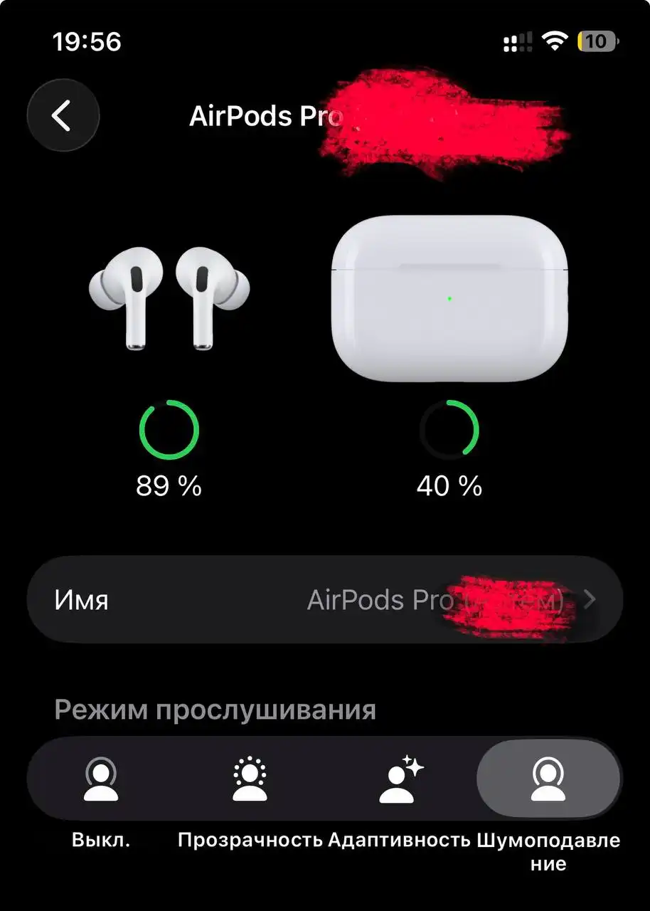 Продам наушники AirPods Pro 2
