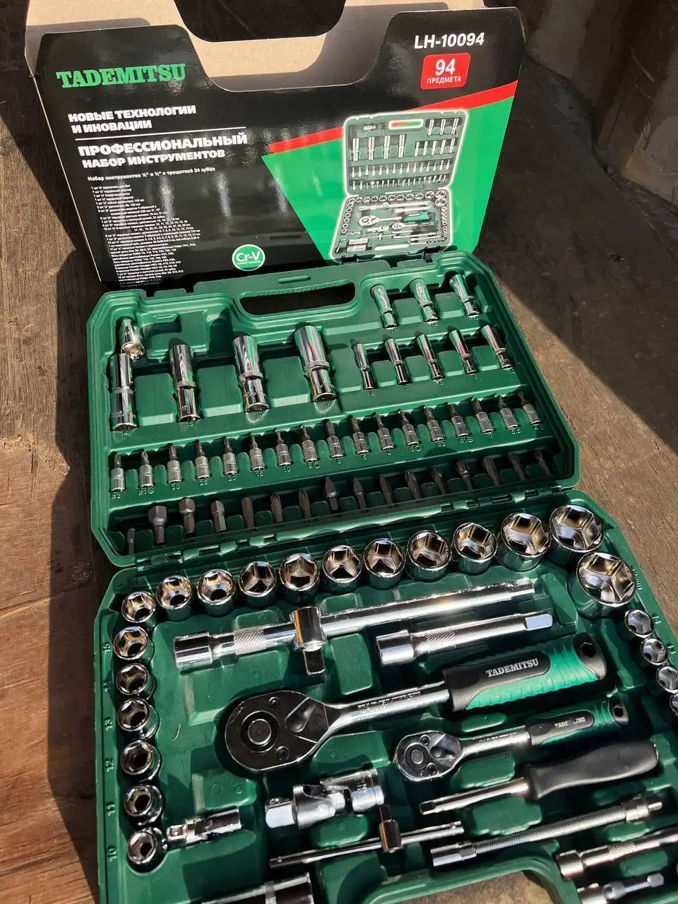 Продажа новых наборов инструментов 94/82 предмета