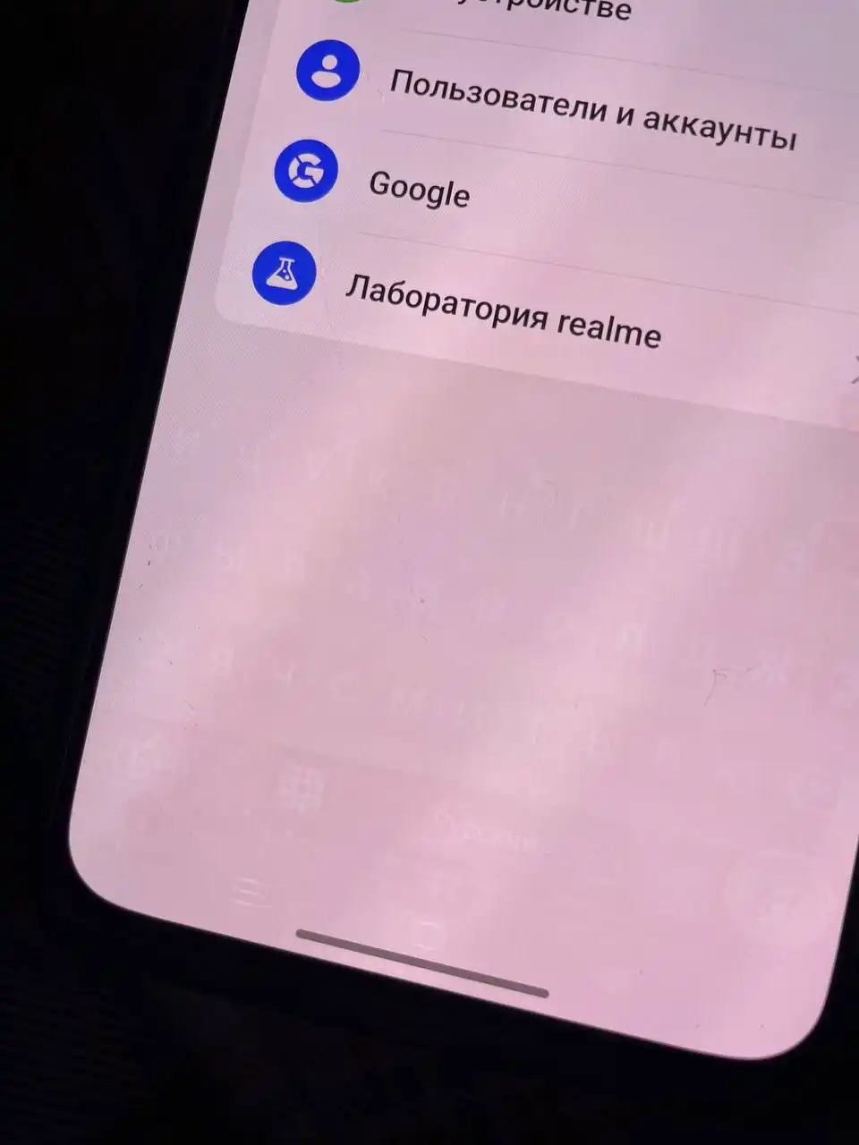 Смартфон Realme GT 2 Pro 256/12 с дефектами экрана - Смартфоны (Электроника) в Пермь