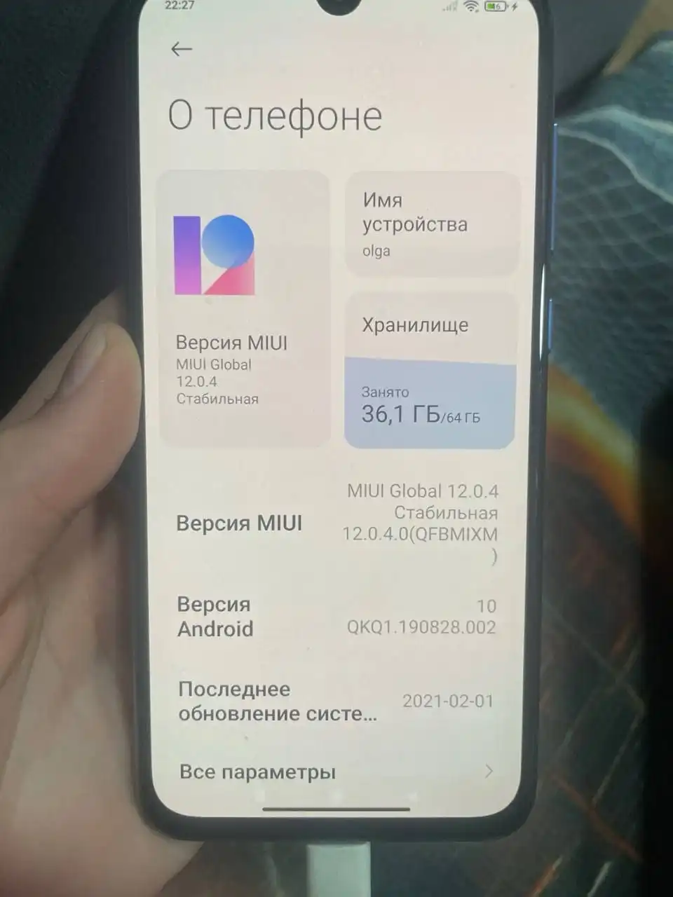 Обмен Mi 9 SE