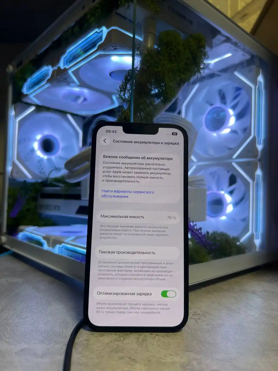 iPhone 14 128GB Midnight - Смартфоны (Электроника) в Пермь