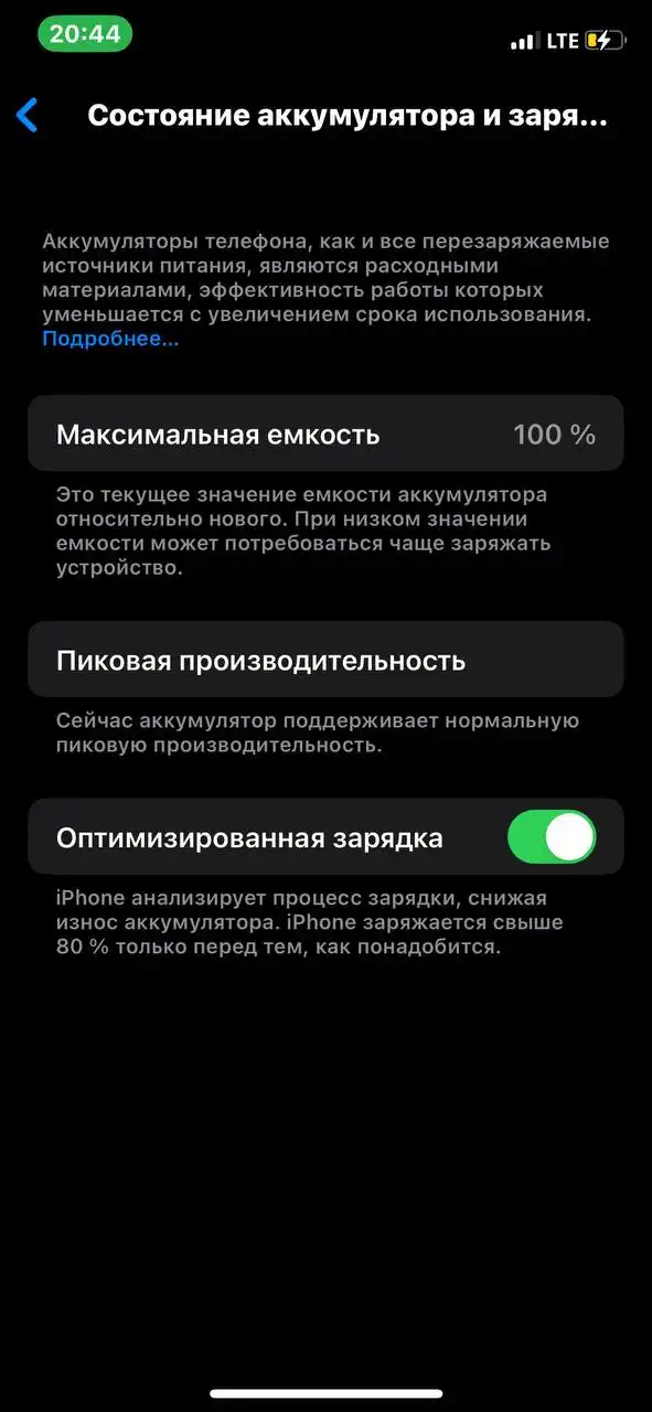 Куплю/продам iPhone 11-12 128ГБ - Смартфоны (Электроника) в Пермь