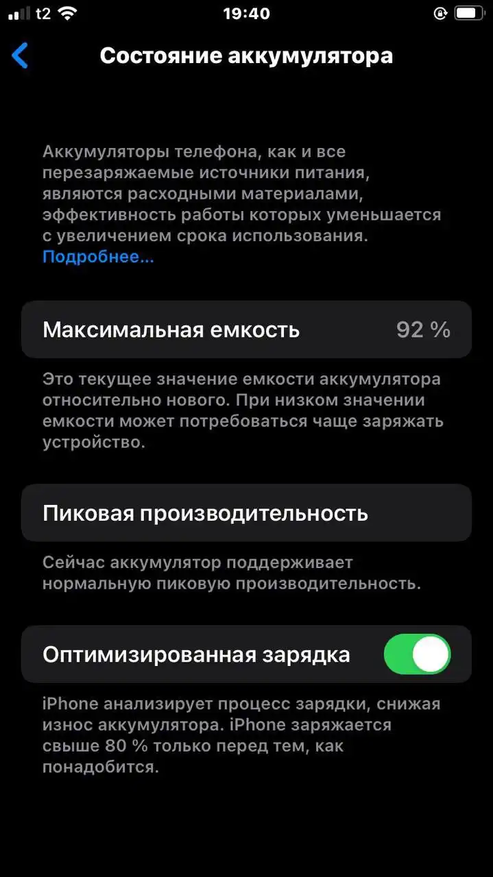 Продам iPhone 7 128ГБ - Смартфоны (Электроника) в Пермь