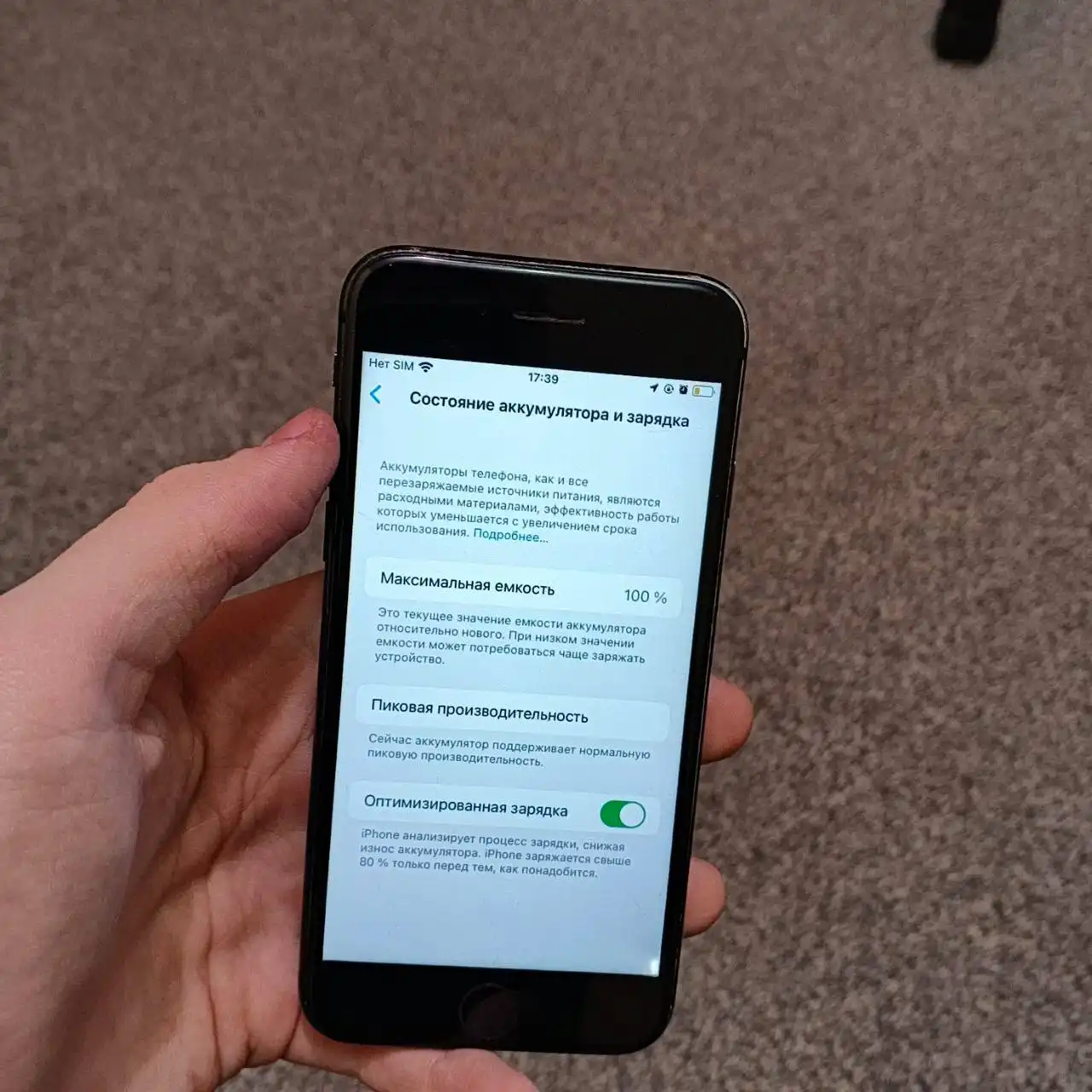 iPhone 8 64GB в отличном состоянии - Телефоны (Электроника) в Пермь