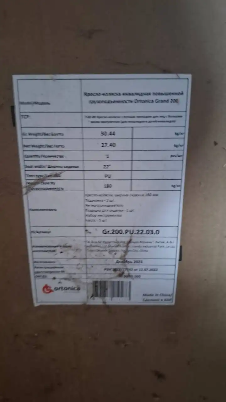 Продажа новых и б/у детских колясок - Коляски (Товары для детей) в Пермь