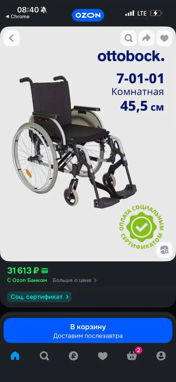 Продажа новых и б/у детских колясок - Коляски (Товары для детей) в Пермь