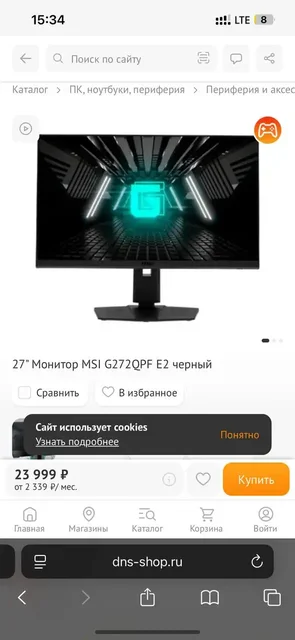 Куплю или продам товар в Перми - Подарки в Пермь