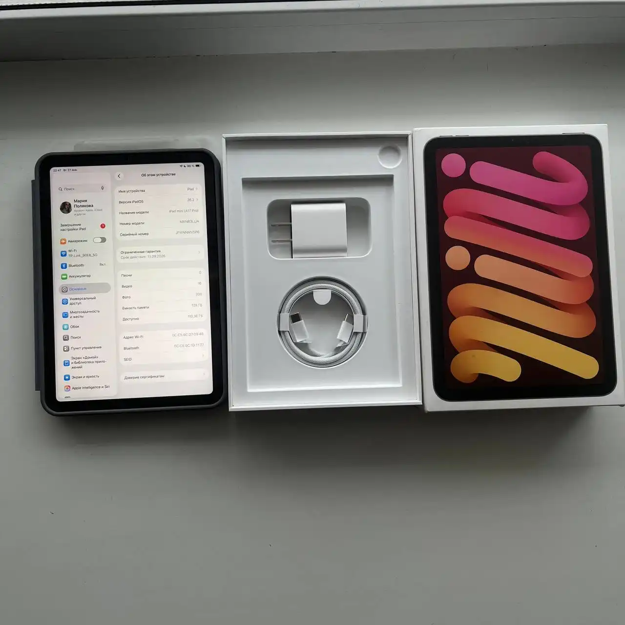 Продам в Перми - Барахолка в Пермь