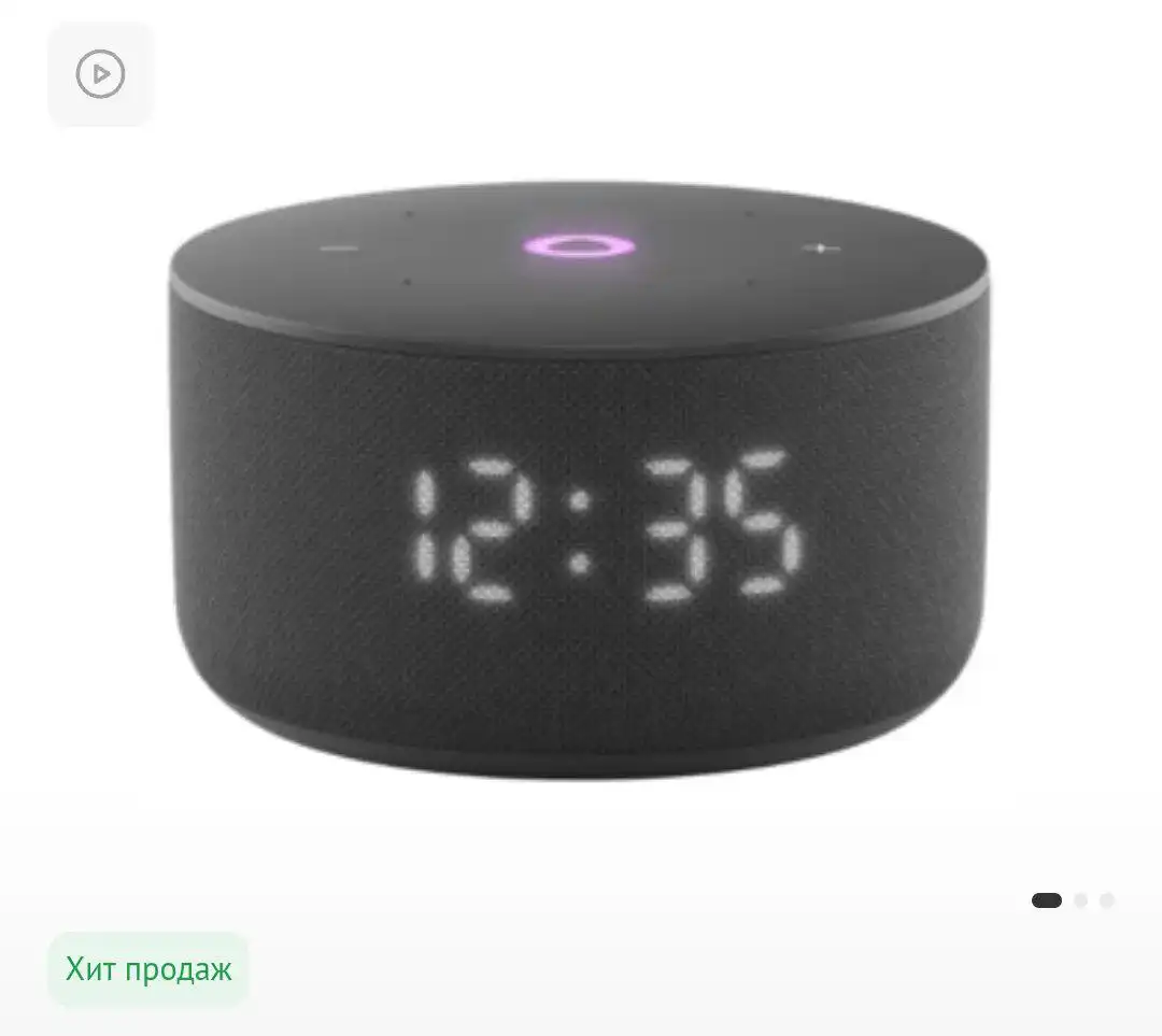 Продажа станции Алиса Мини 3 черного цвета - Умная колонка (Электроника) в Пермь