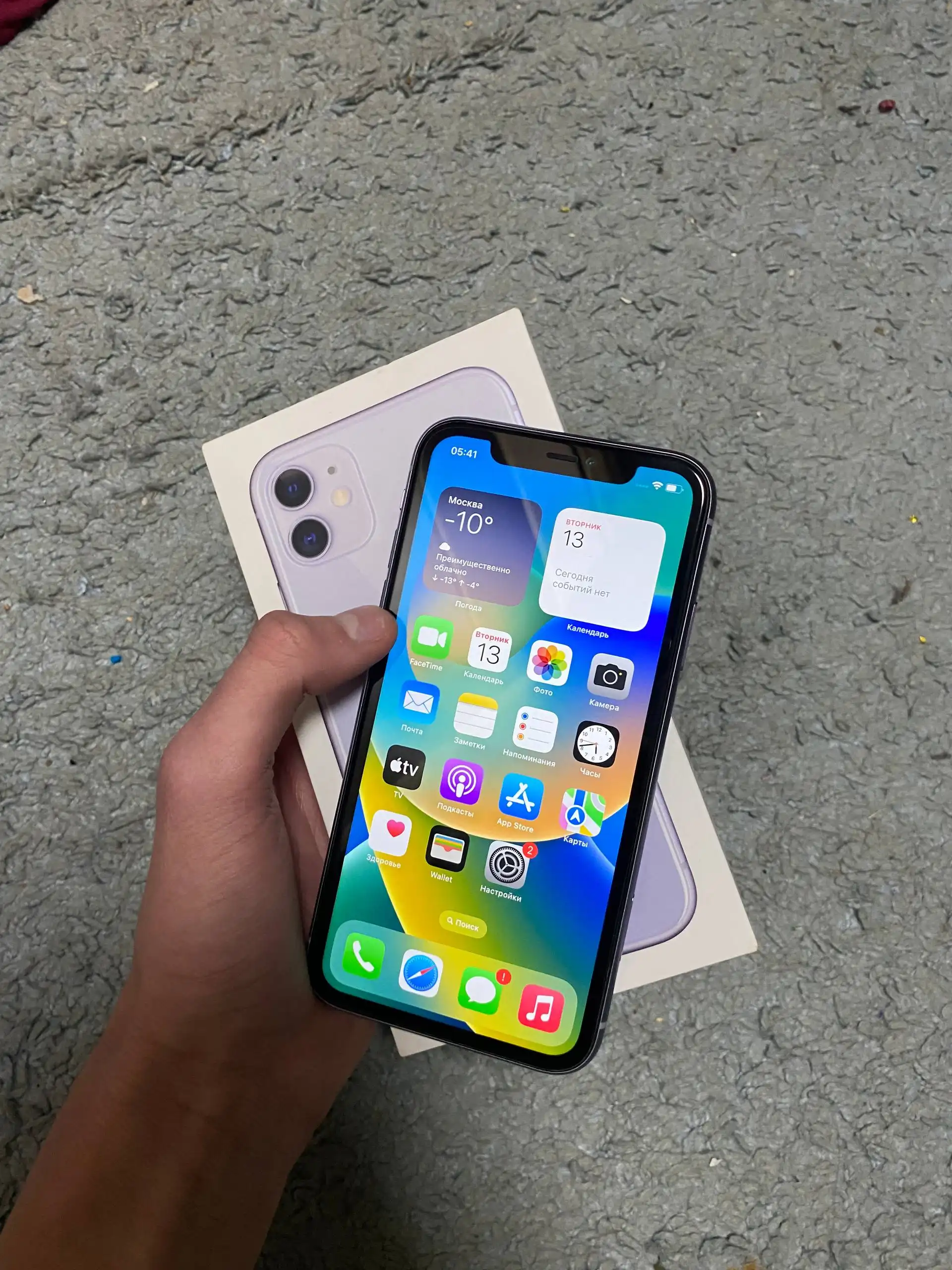 Обмен зимней резины на 13-14 штампах - Барахолка в Пермь