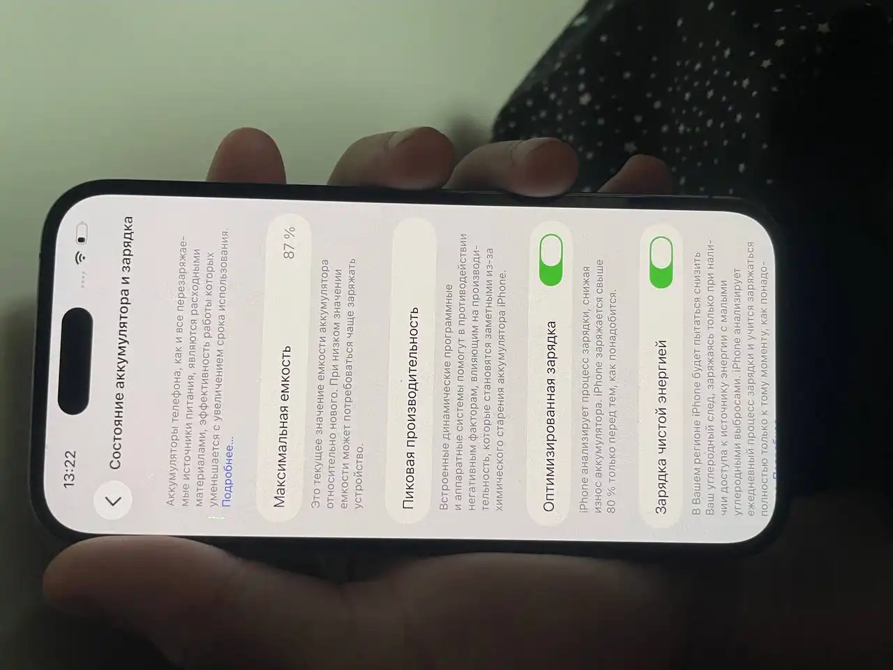 Продажа iPhone 14 Pro 256GB - Смартфоны (Электроника) в Пермь