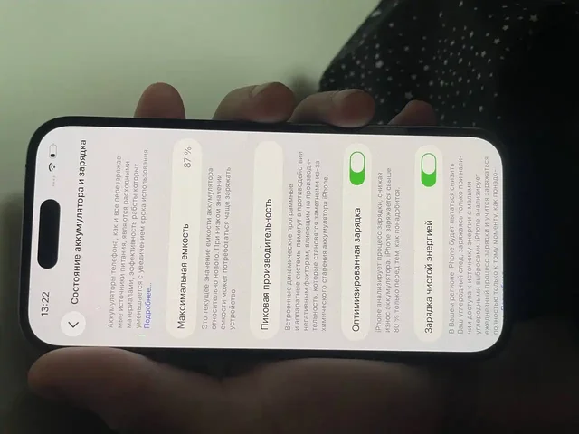 Продажа iPhone 14 Pro 256GB - Мониторы в Пермь