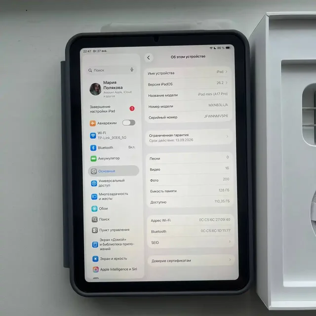 Как новый отлично на подарок - Подарки в Пермь