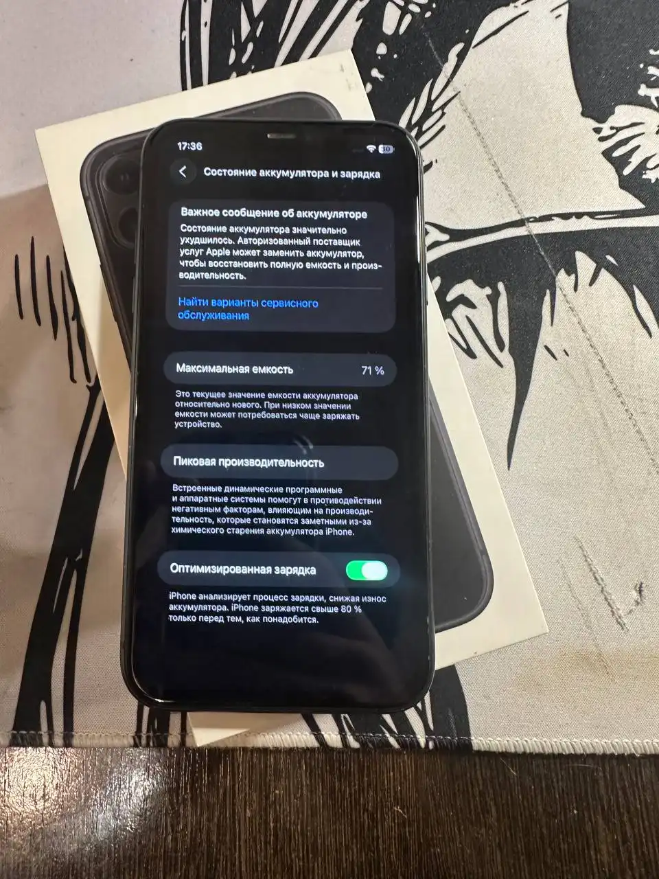 Продам iPhone 8к в рабочем состоянии - Смартфоны (Электроника) в Пермь