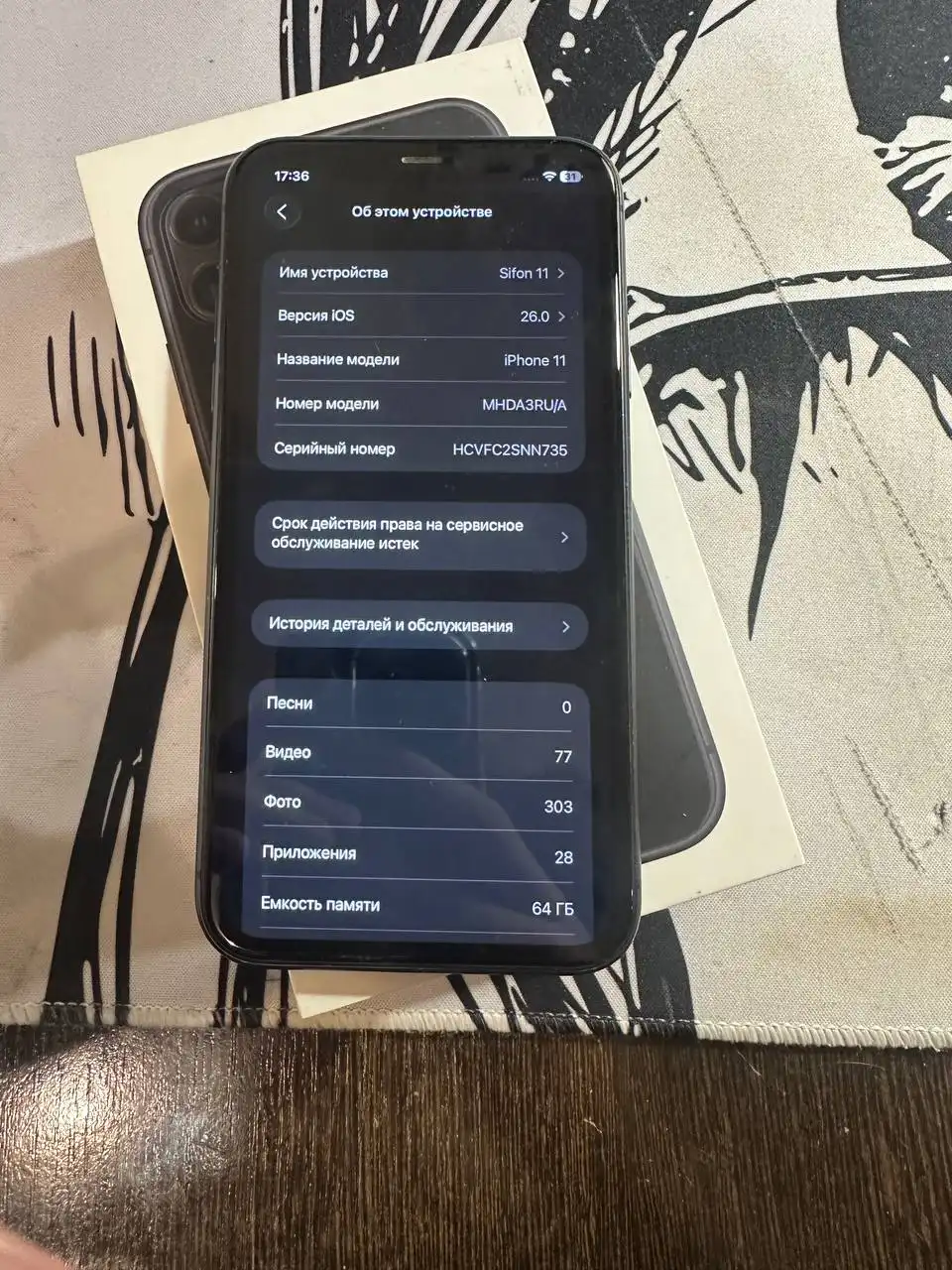 Продам iPhone 8к в рабочем состоянии - Смартфоны (Электроника) в Пермь