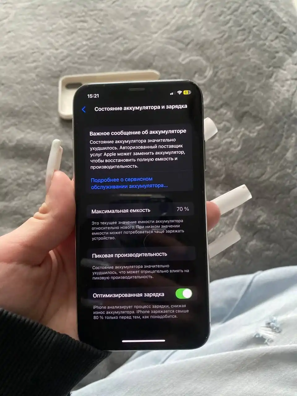 iPhone X 64 ГБ б/у - Смартфоны (Электроника) в Пермь