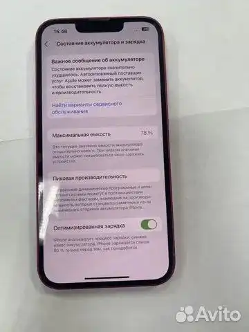Продам iPhone 13 128GB - Смартфоны (Электроника) в Пермь