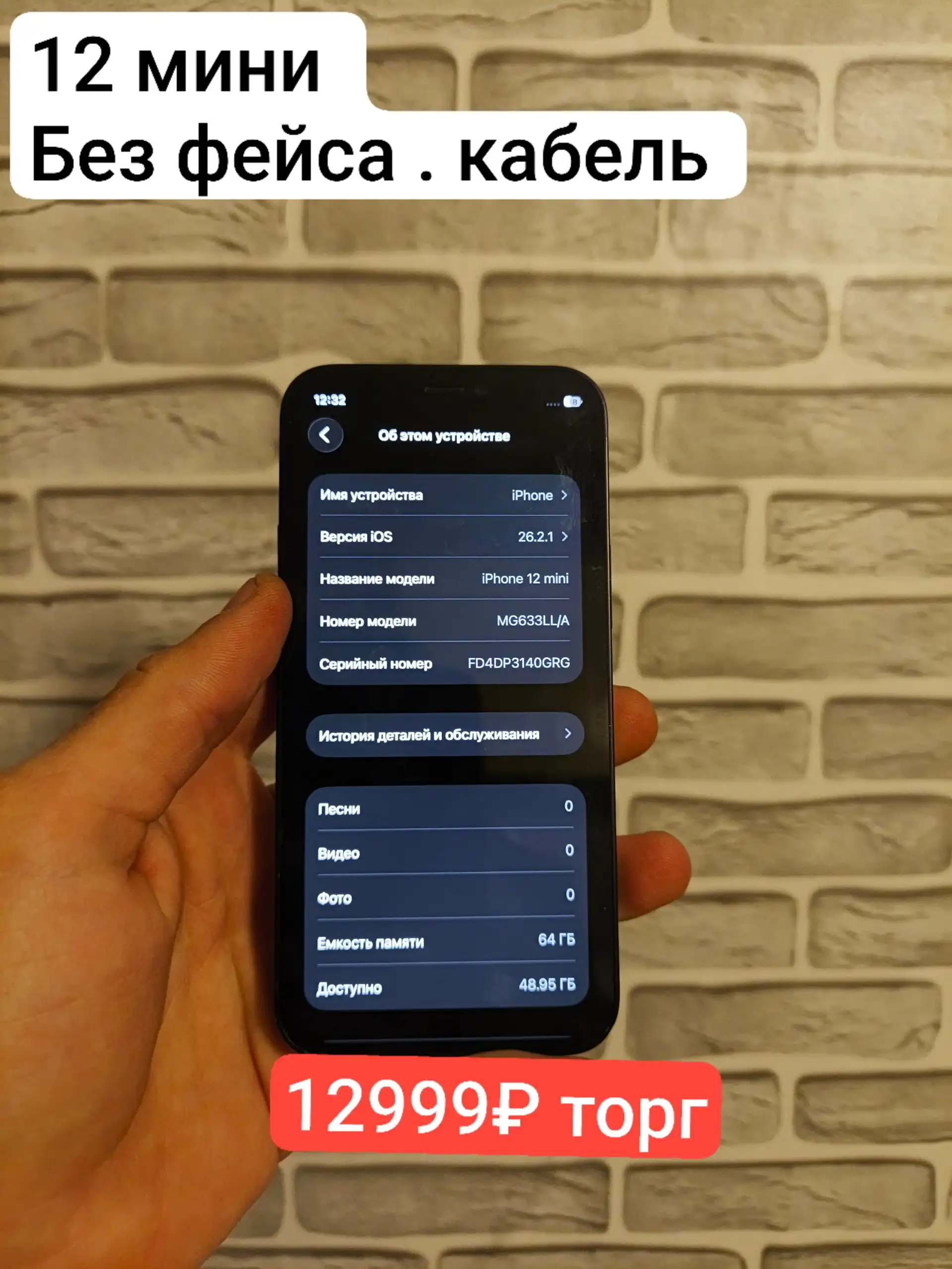 Объявление о покупке и продаже товаров - Барахолка в Пермь