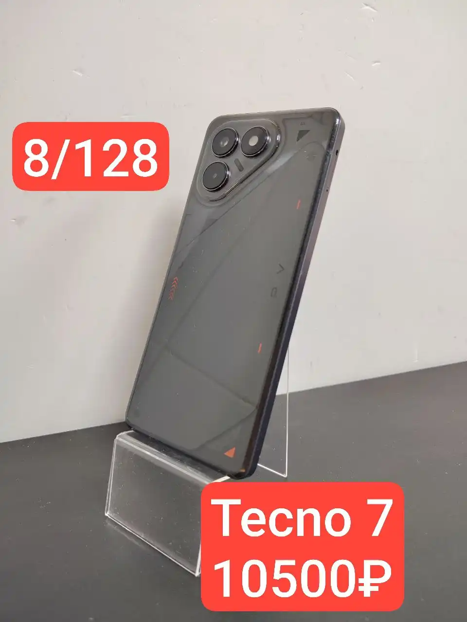 Объявление о покупке и продаже товаров - Барахолка в Пермь