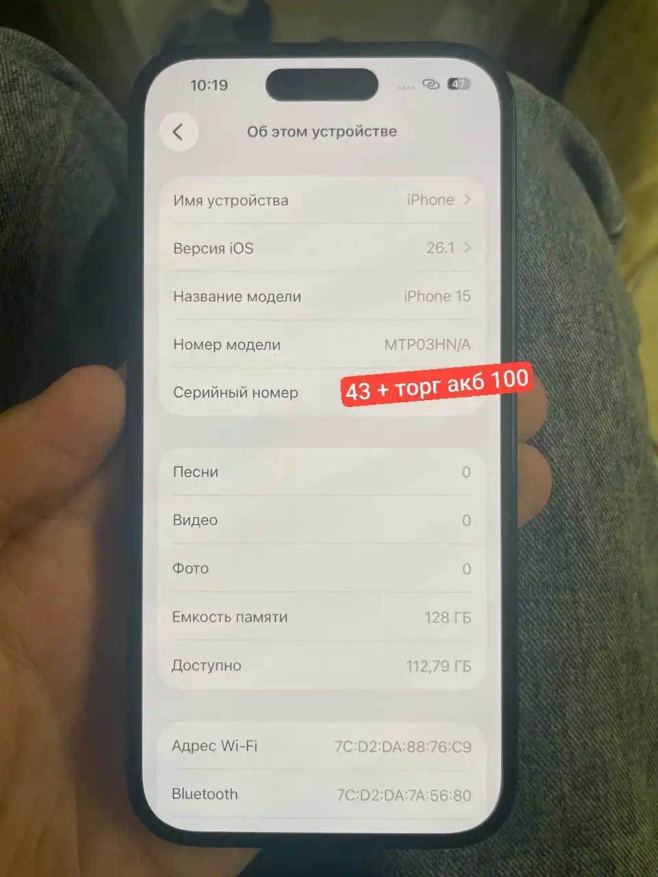 Объявление о покупке и продаже товаров - Барахолка в Пермь