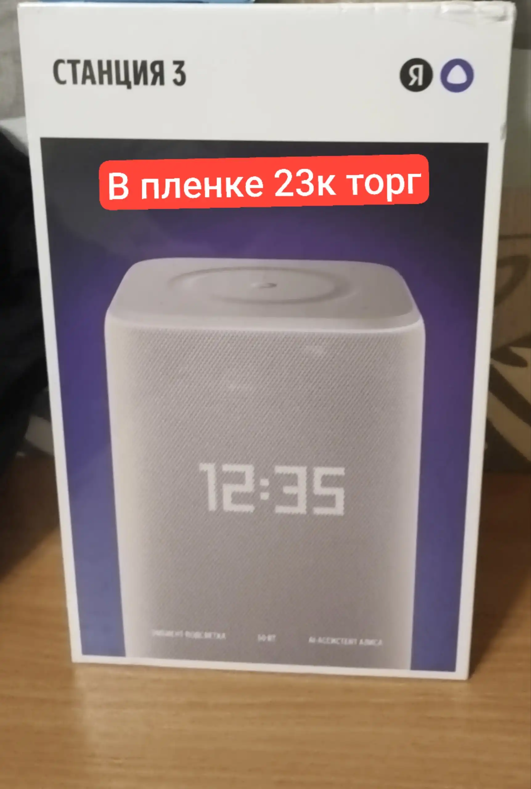 Объявление о покупке и продаже товаров - Барахолка в Пермь