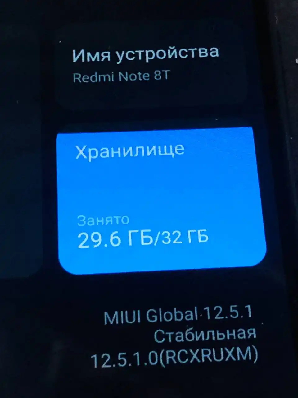 Продажа и обмен смартфонов iPhone и Samsung - Смартфоны (Электроника) в Пермь