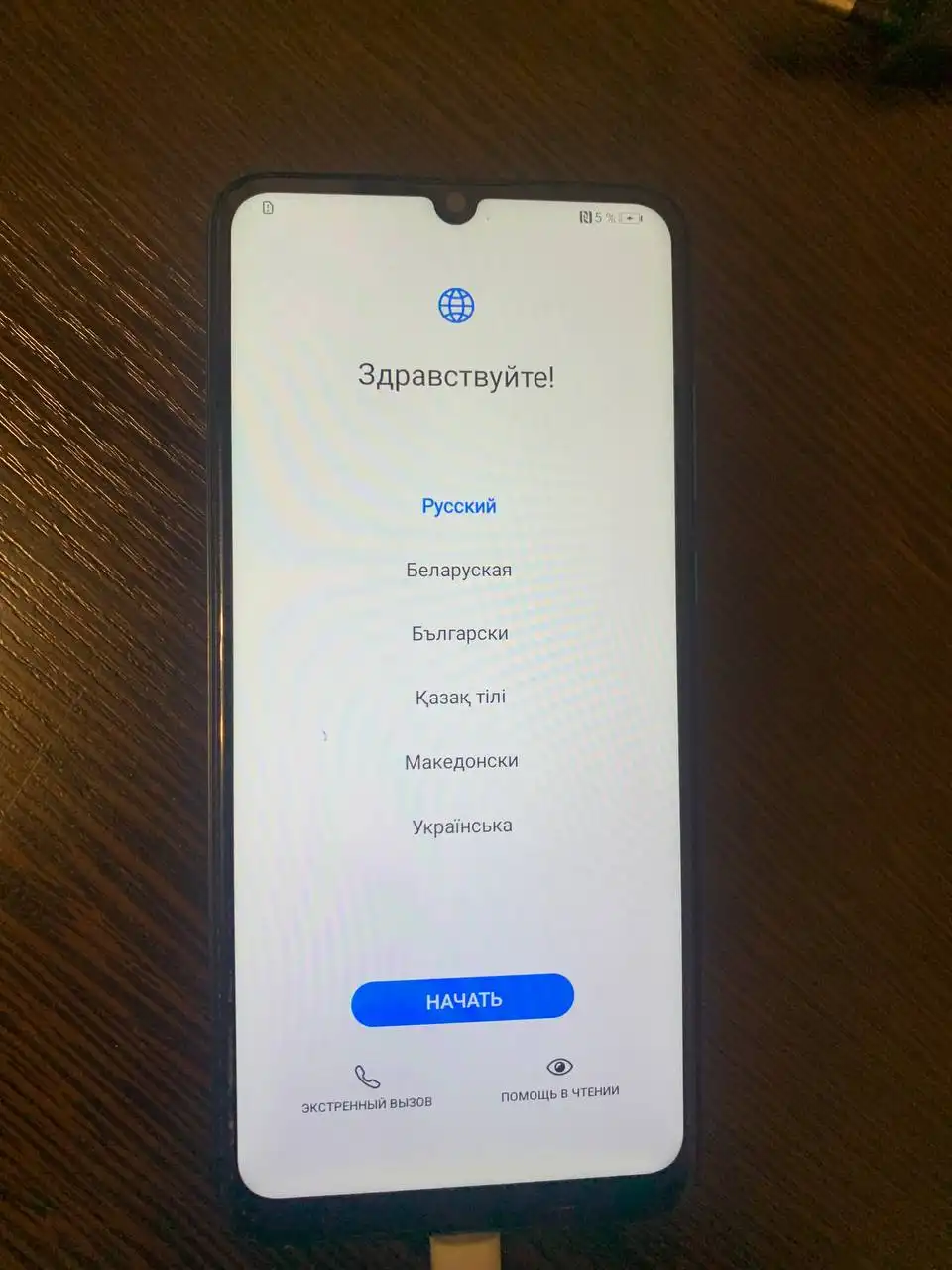 Продам смартфон Huawei Y6p (NFC) 64гб - Смартфоны (Электроника) в Пермь