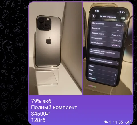 Куплю/Продам в Перми - Подарки в Пермь