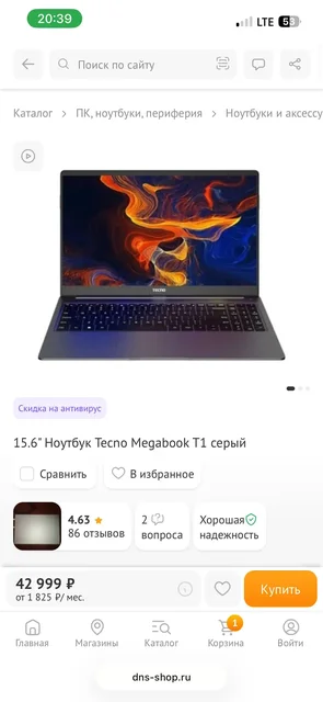 Обмен телефона - Компьютерные мыши в Пермь