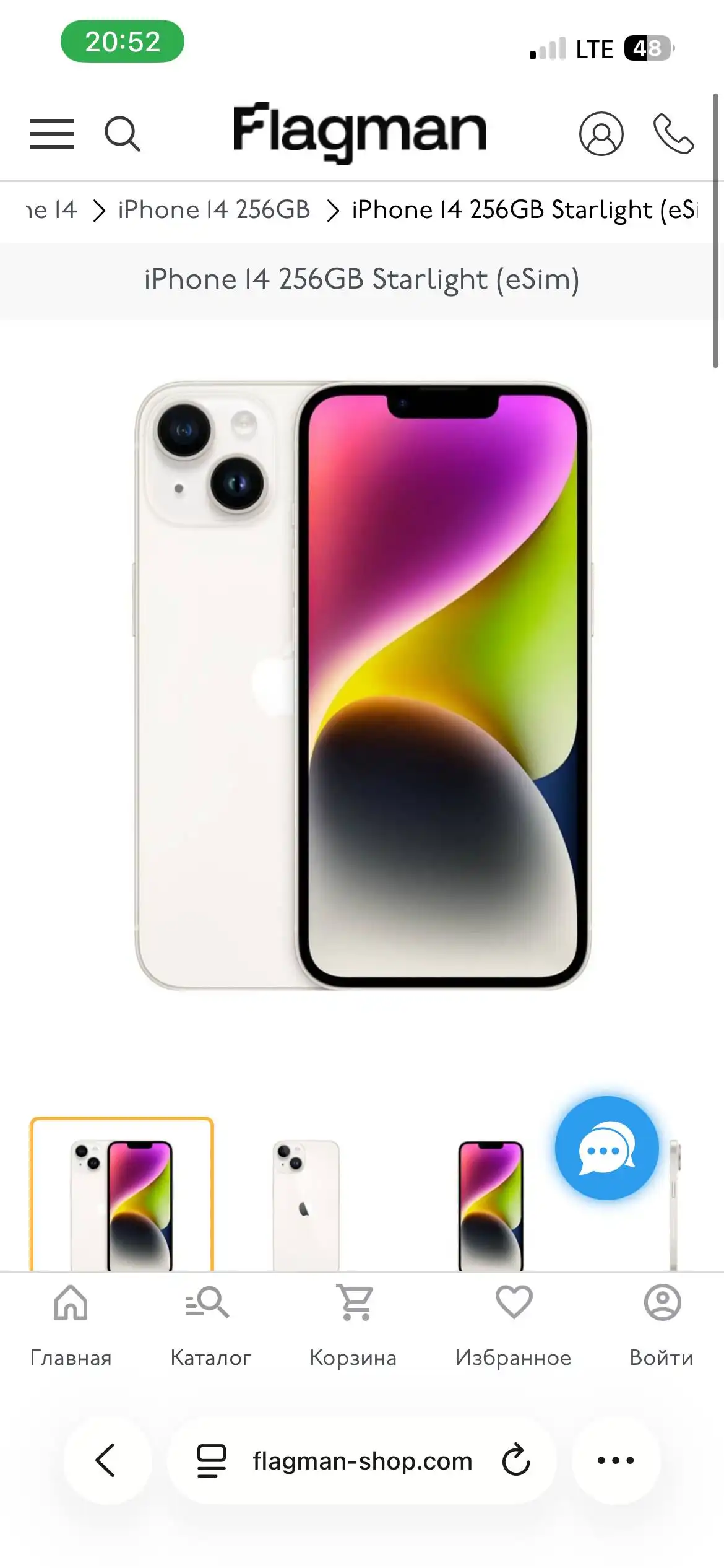 Обмен телефона - Телефоны (Электроника) в Пермь