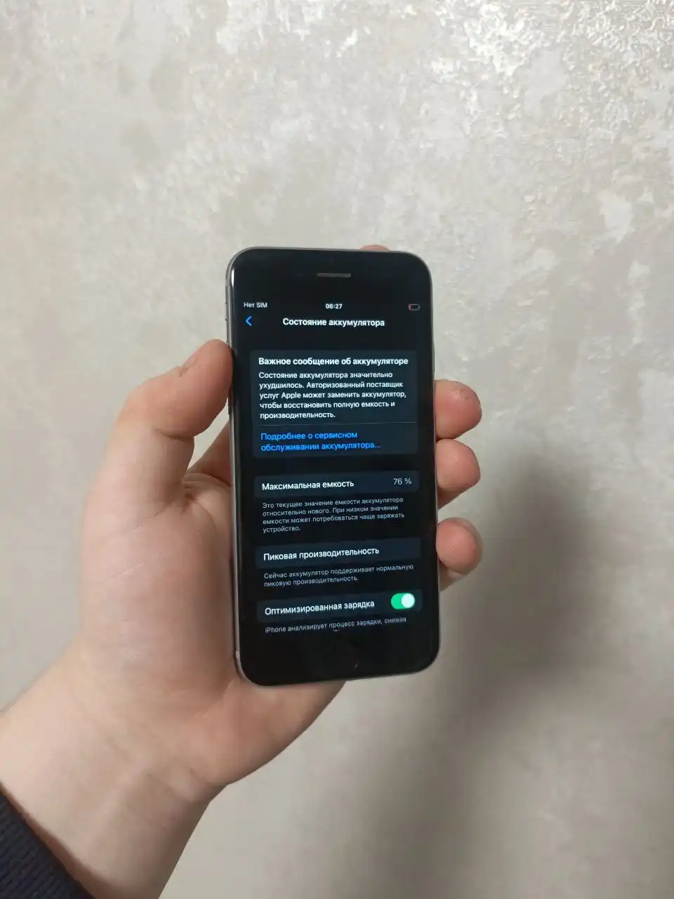 IPhone 6s в идеальном состоянии - Смартфоны (Электроника) в Пермь