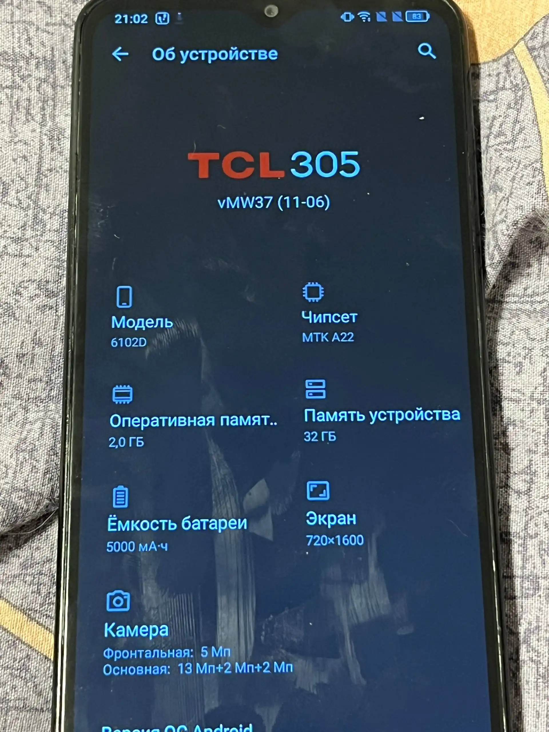 Продам телефон TCL 305 2/32 - Смартфоны (Электроника) в Пермь