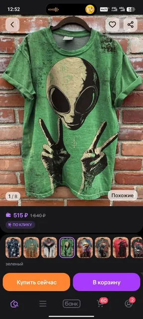 Футболка 5XL - Свитшоты в Пермь