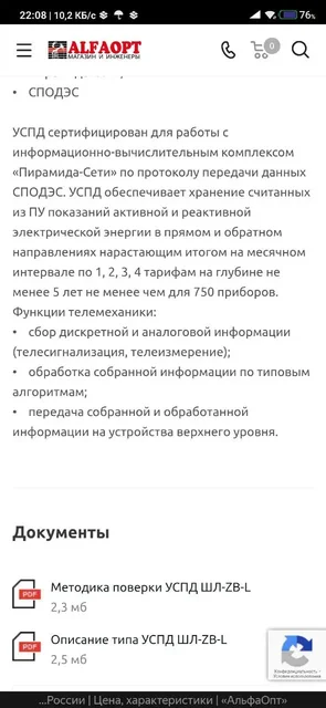 Продажа гитары в Перми - Хобби и отдых в Пермь