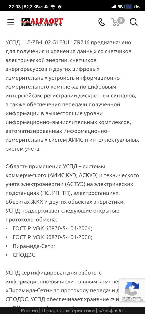 Продажа гитары в Перми - Музыкальные инструменты (Хобби и отдых) в Пермь