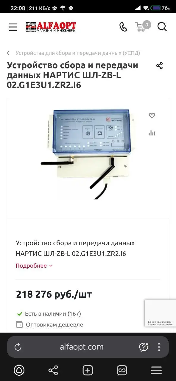 Продажа гитары в Перми - Музыкальные инструменты (Хобби и отдых) в Пермь