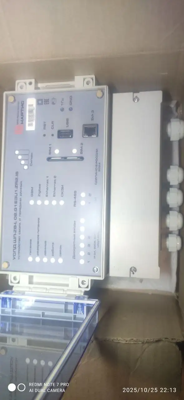 Продажа гитары в Перми - Музыкальные инструменты (Хобби и отдых) в Пермь