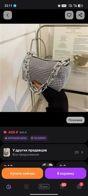 Сумка - Холодильники в Пермь