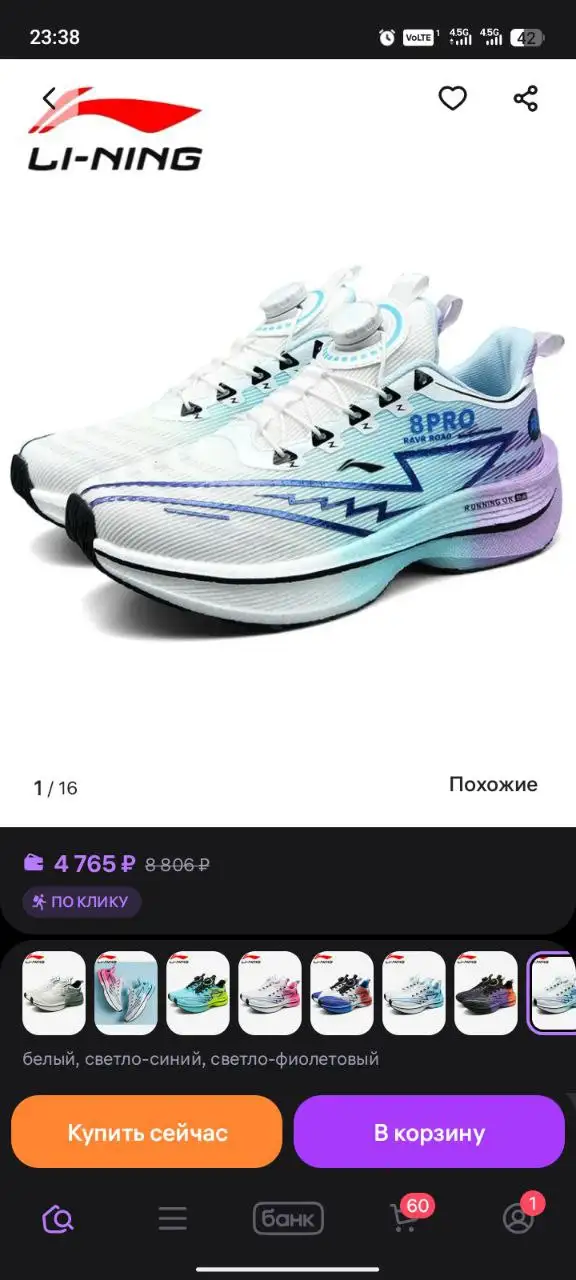 Кроссовки 45 размера - Обувь (Одежда) в Пермь