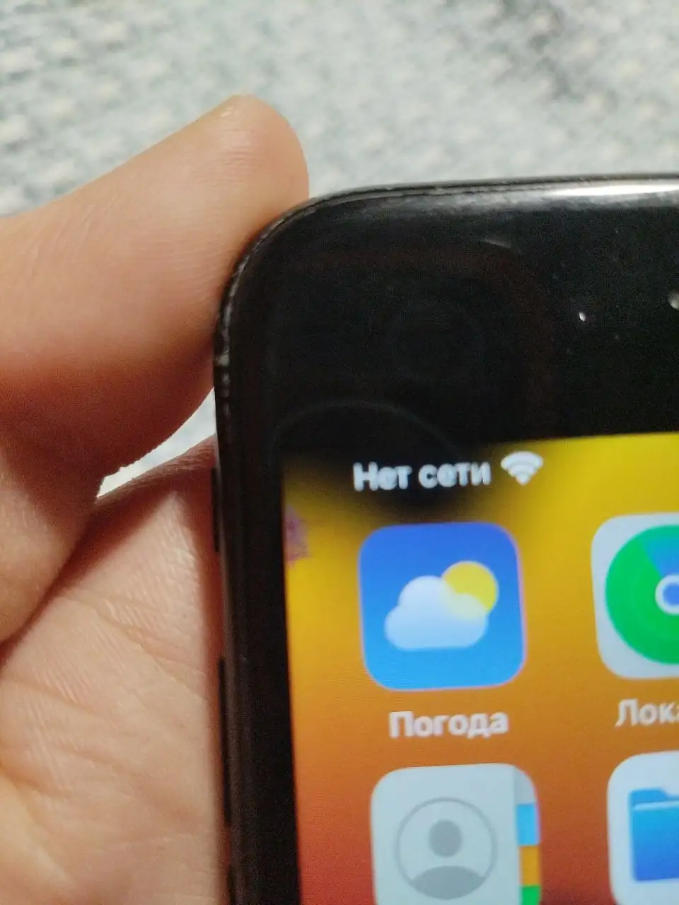 Айфон 7 32 ГБ для обмена на Айфон 8 - Смартфоны (Электроника) в Пермь