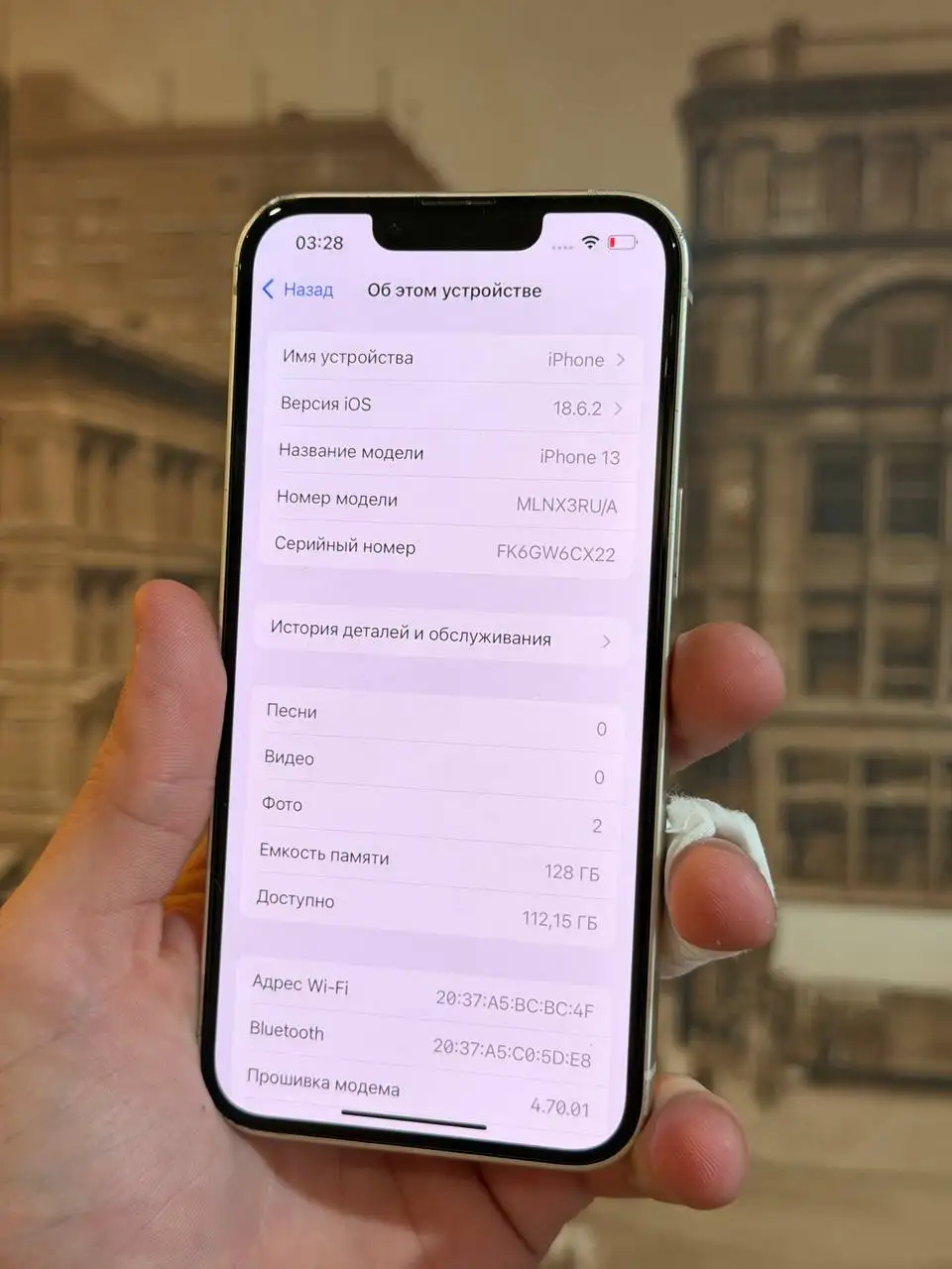 iPhone 13 128GB Sim+Esim в хорошем состоянии - Смартфоны (Электроника) в Пермь