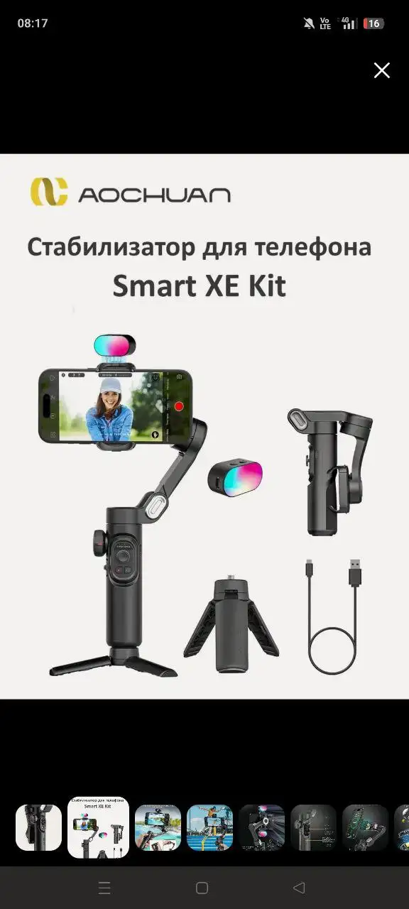 Продам товар с торгом - Барахолка в Пермь