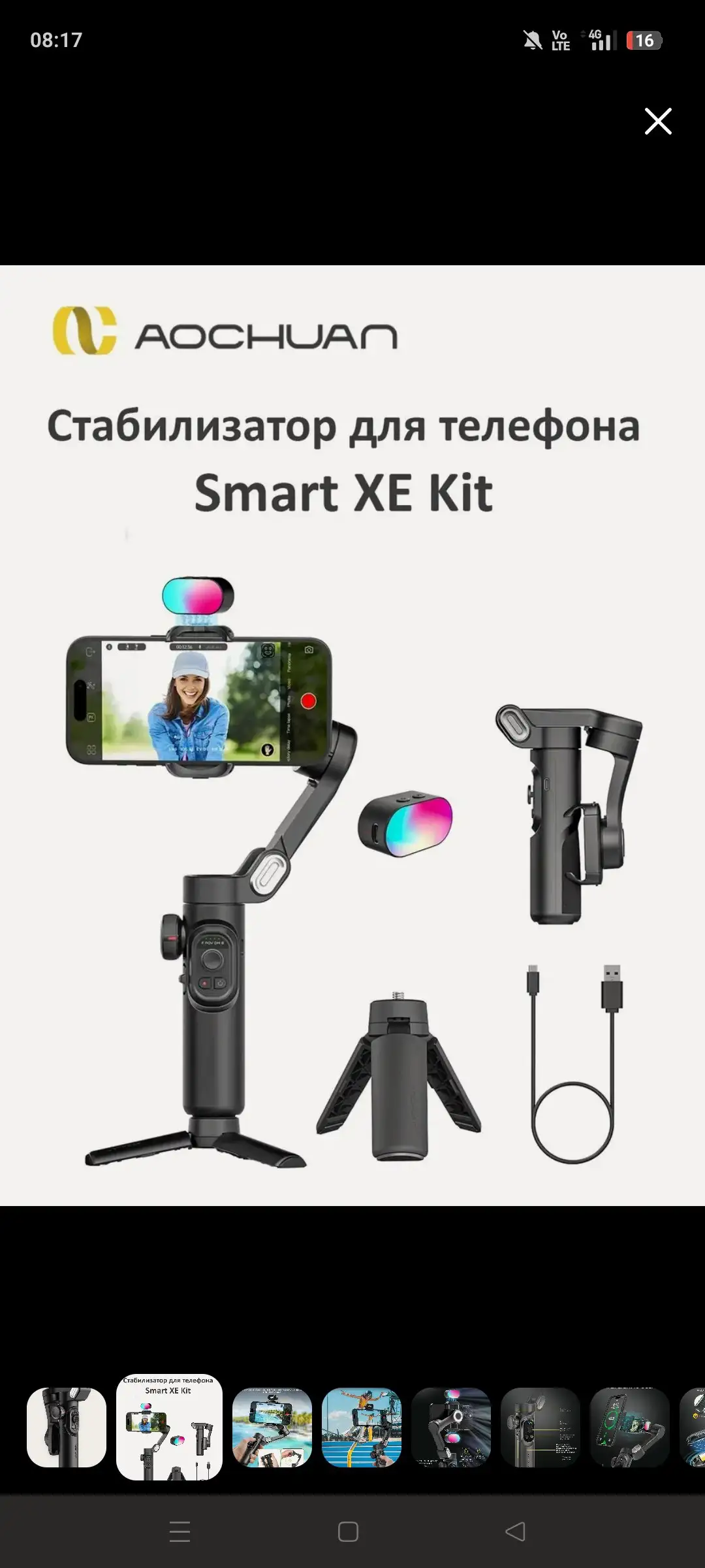 Продам товар с торгом - Барахолка в Пермь