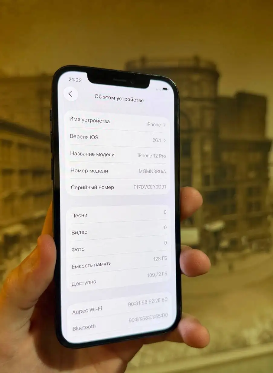 iPhone 12 Pro 128GB в хорошем состоянии - Смартфоны и телефоны (Электроника) в Пермь